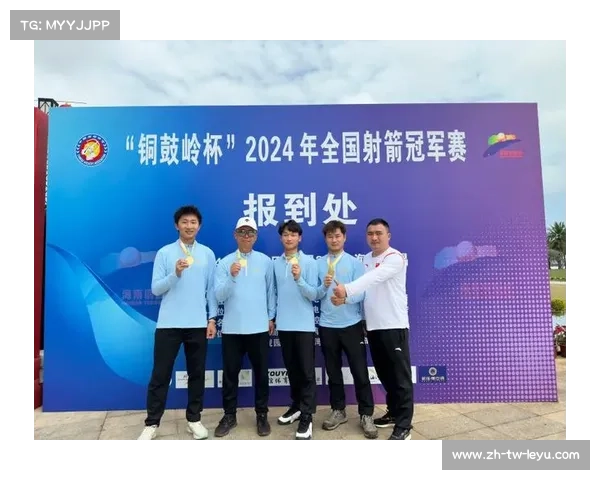 第十五届全运会射箭项目新增复合弓混合团体赛 资格赛前16名单位晋级 第十五届全运会射箭项目新增复合弓混合团体赛 资格赛前16名单位晋级